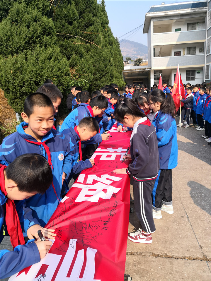 盘州市石桥镇新街中学开展禁毒第一课