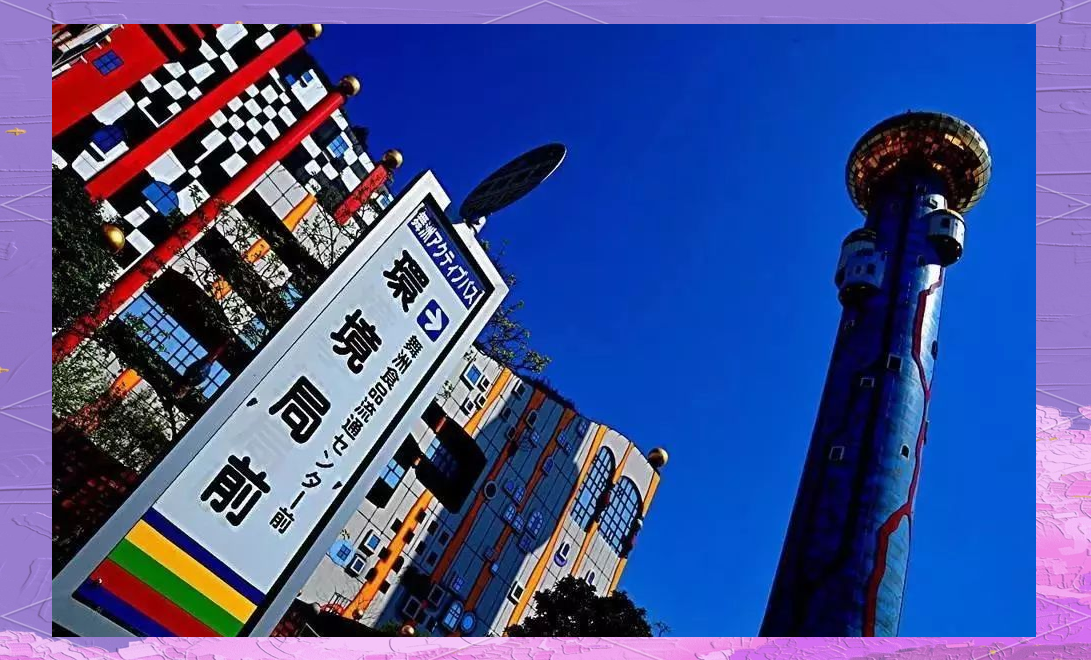 日本大阪舞州垃圾焚烧厂:美得让人难以置信的环保建筑