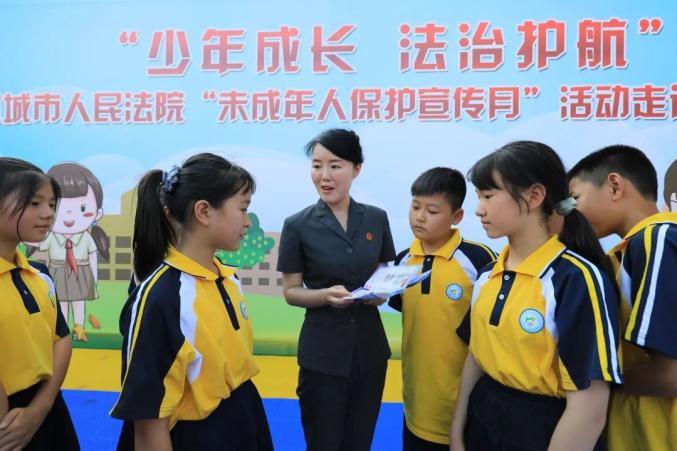 "未"你而来,用法治护航未成年人健康成长!