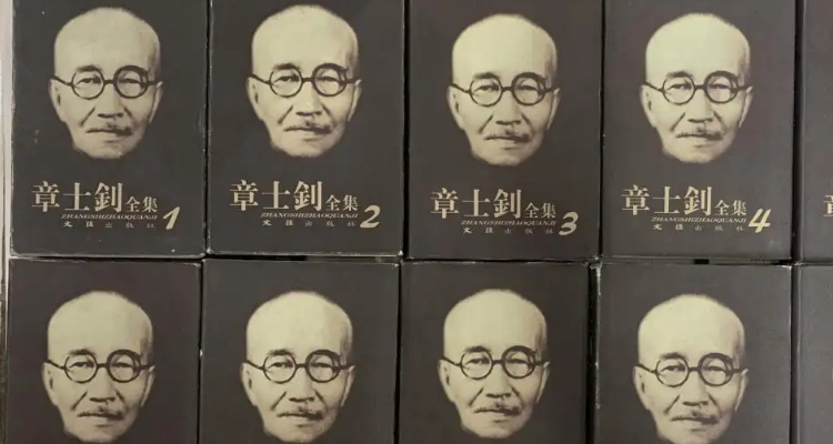 农家乐小老板章家原型