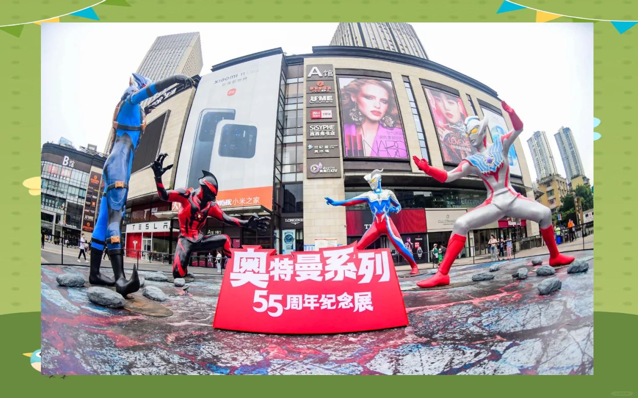 奥特曼55周年纪念展重庆亮相,重现童年英雄梦