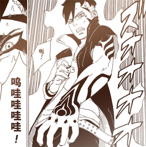 博人传:大筒木一式放大招,忍术名称不会读,难住了许多观众