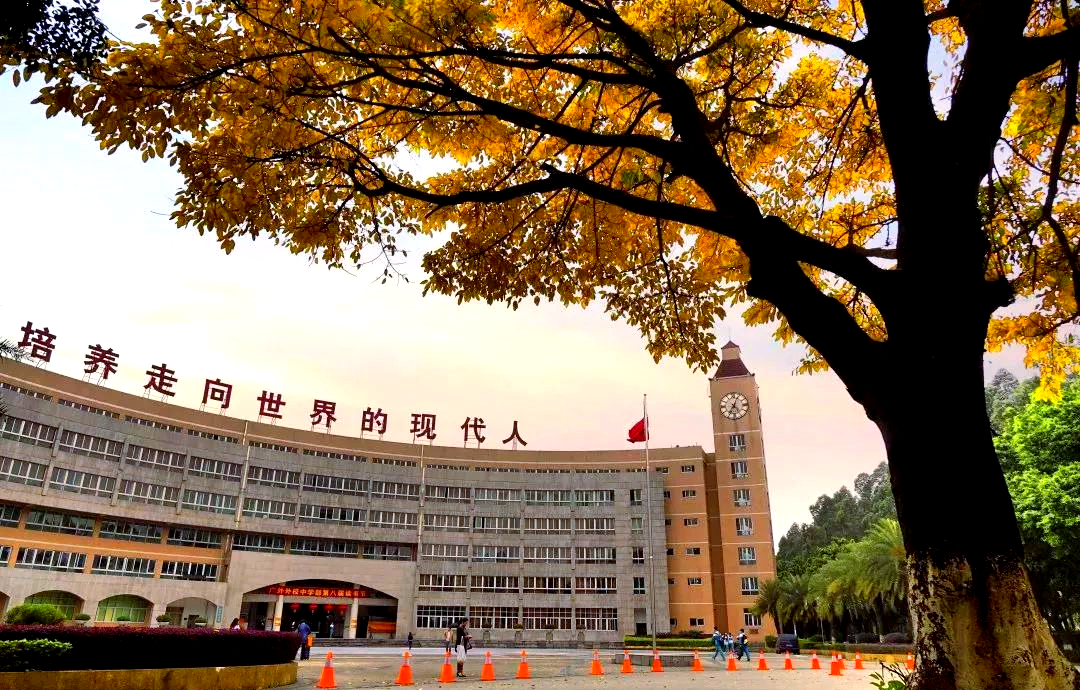 广州民办高中升学解析及学费趋势