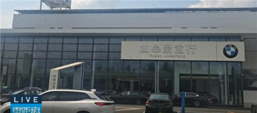 47万宝马送终身保养竟是陷阱！每次强制加价两千：车主维权反摔成骨折