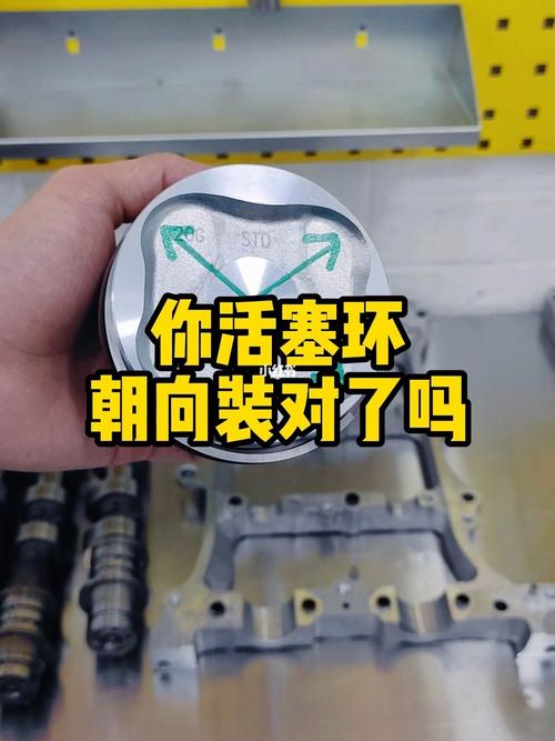 活塞安装时怎么分方向