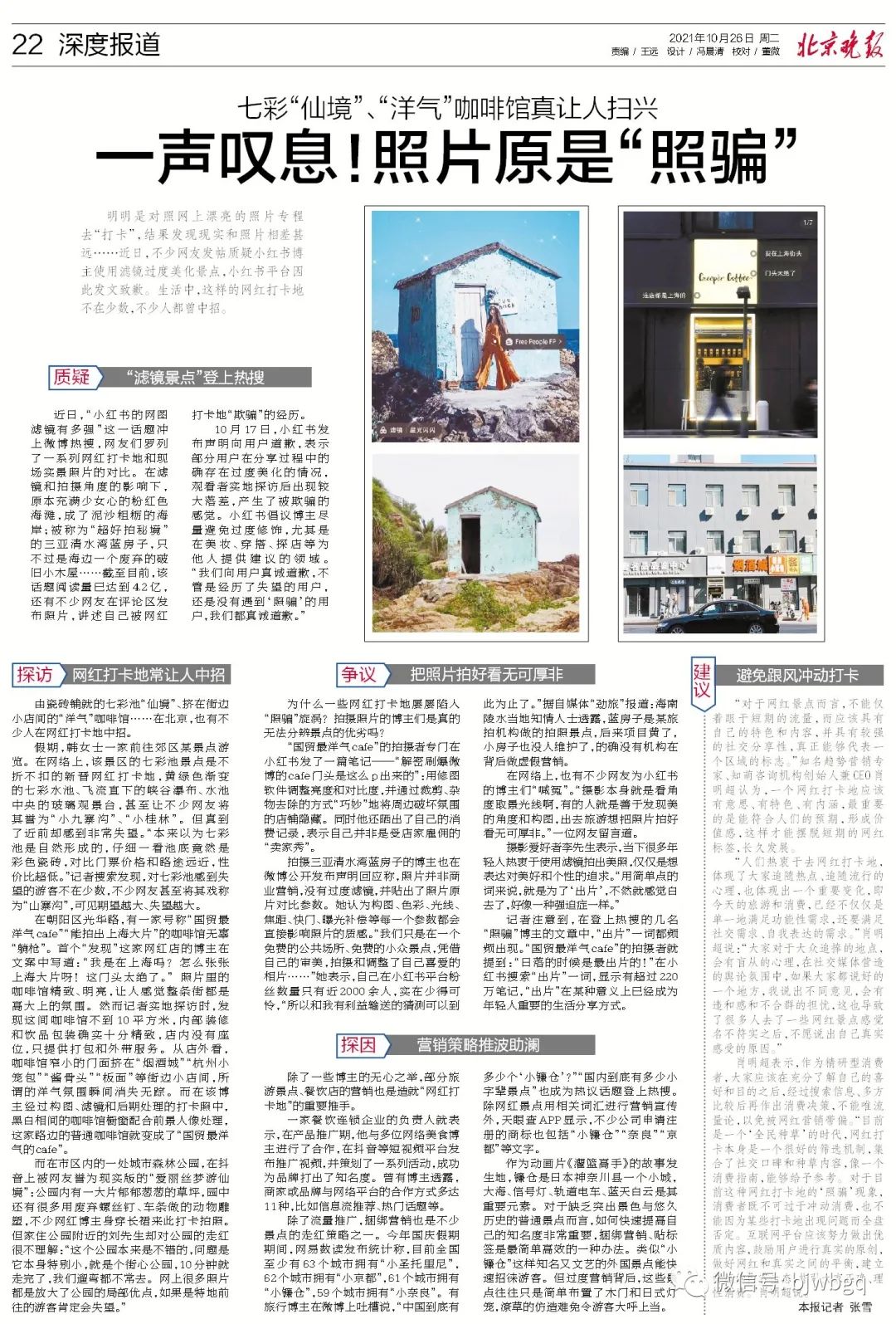 报件是什么意思(土地报件是什么意思)