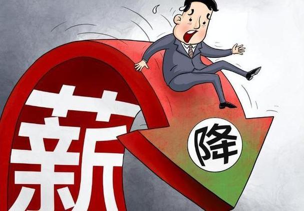 经济低迷时政府会采取哪些措施呢?