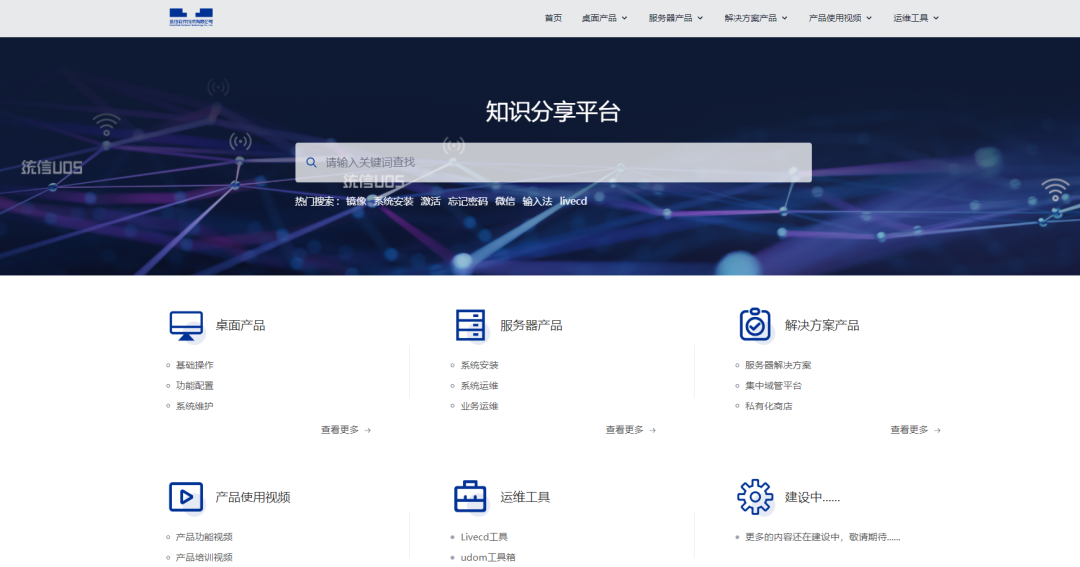 深掘企业内部管理软件：提升效率的新利器
