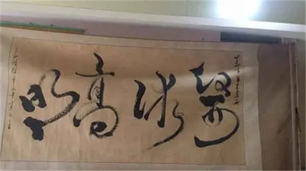 当代著名医学家-田志军