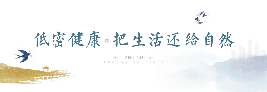 荷塘月色｜以自然之名，敬献淄博理想人居生活