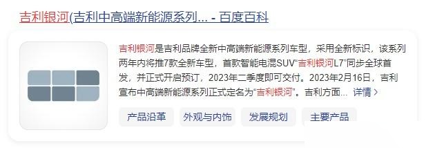 六个正方形是什么车标?如下图?