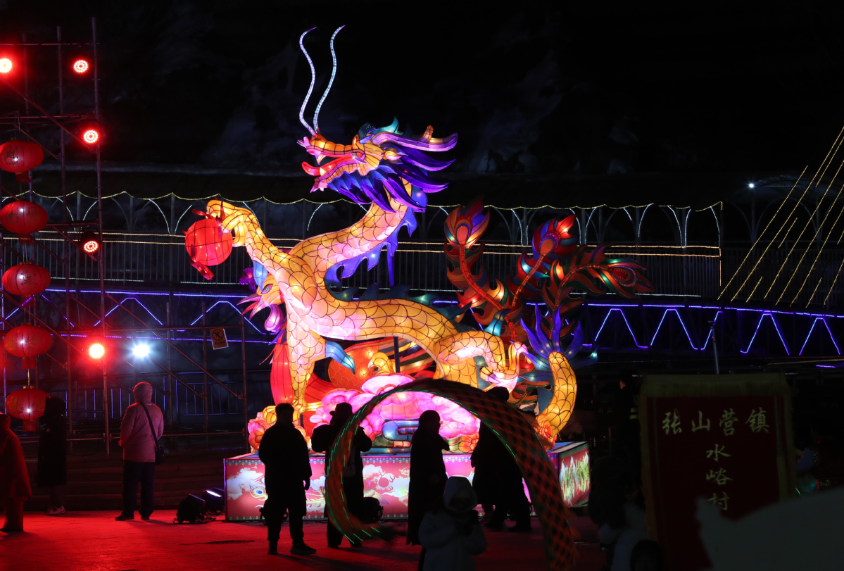 北京龙庆峡冰灯冰雪嘉年华开幕