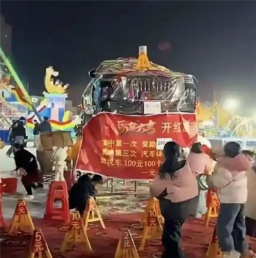 男子花5600元套圈中汽车使用权 商家反悔拒兑现 报警后仅退套圈本金