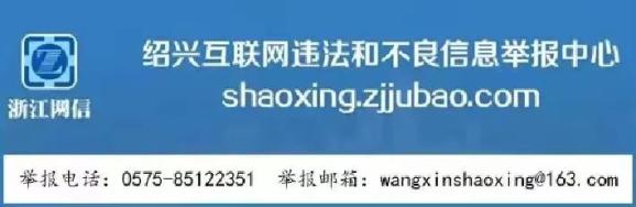 浙江鏡嶺水庫先行工程開建,盛閱春宣佈動工