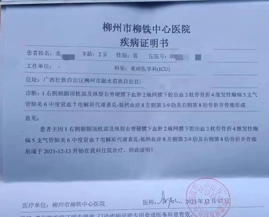 如何能开出精神病的证明呢(如何能开出精神病的证明呢知乎)