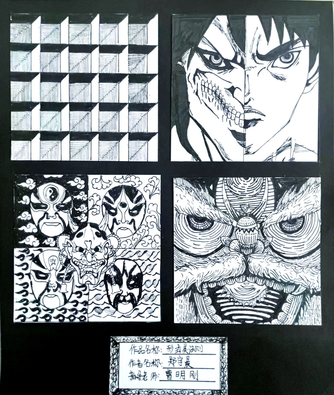 探索形式美的独立性与法则