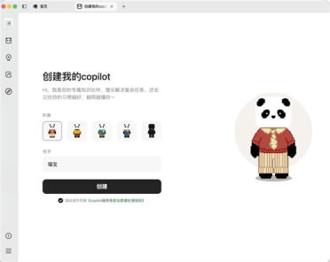 腾讯：10万人排队的ima copilot全面开放！