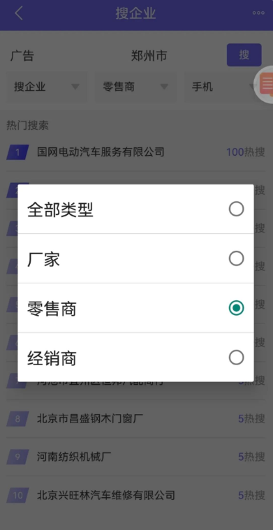 客源汇拓客软件靠谱吗?