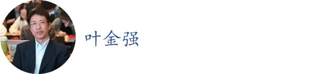 纪海龙:世行营商环境调查与中国动产担保交易法|评注讲座