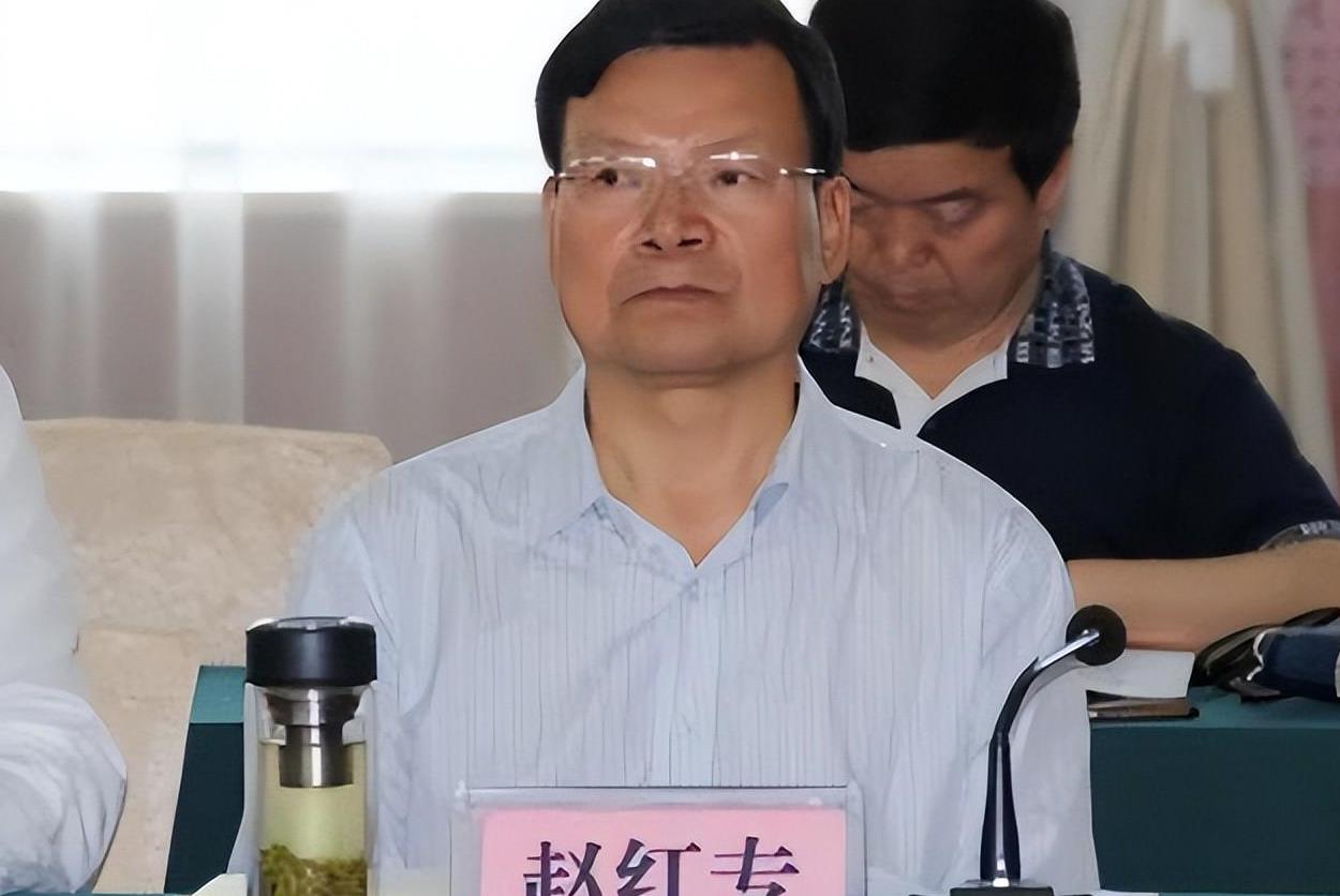 2017年贪官赵红专被抓,贪污2491万曝光