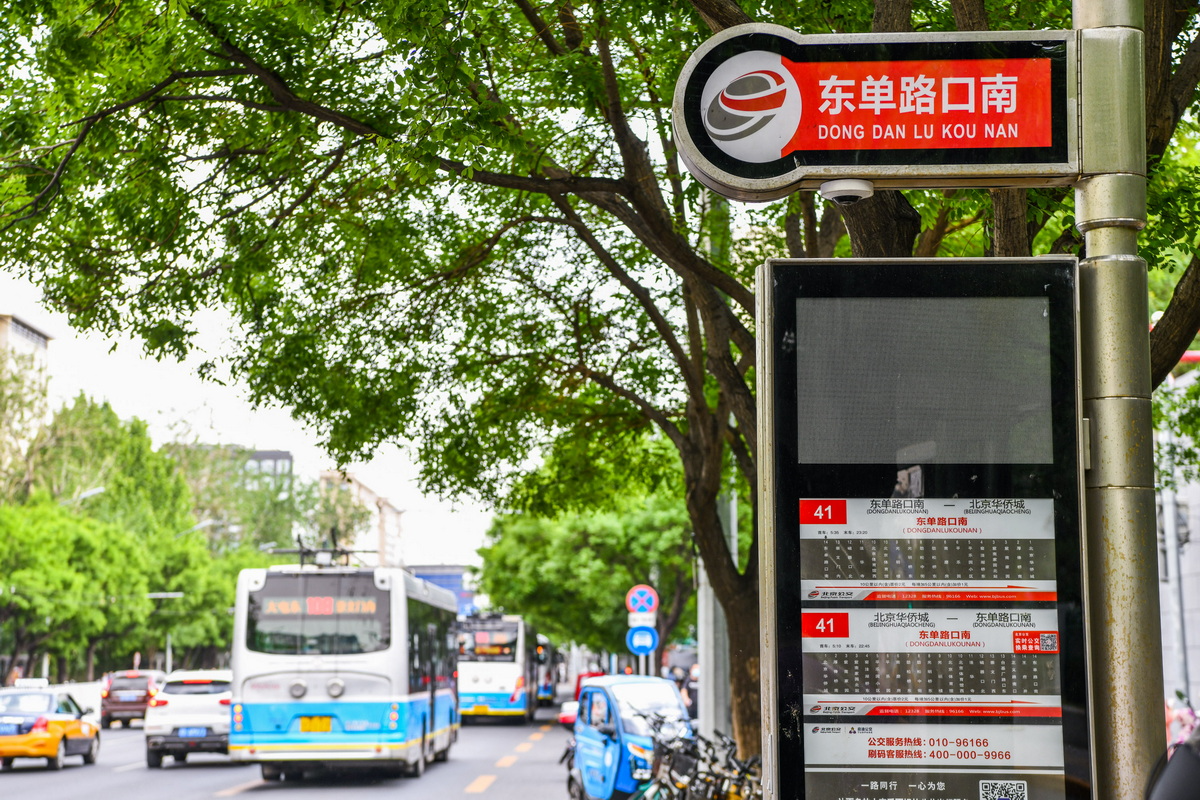 最近,北京许多公交站点的电子站牌亮起来了.