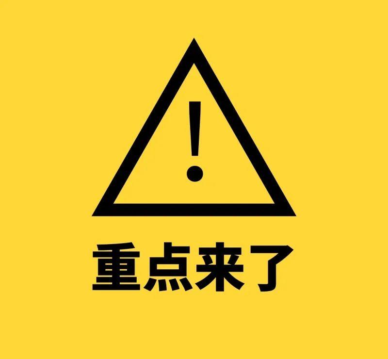 【反诈进行时】注意!骗子盯上了核酸检测!