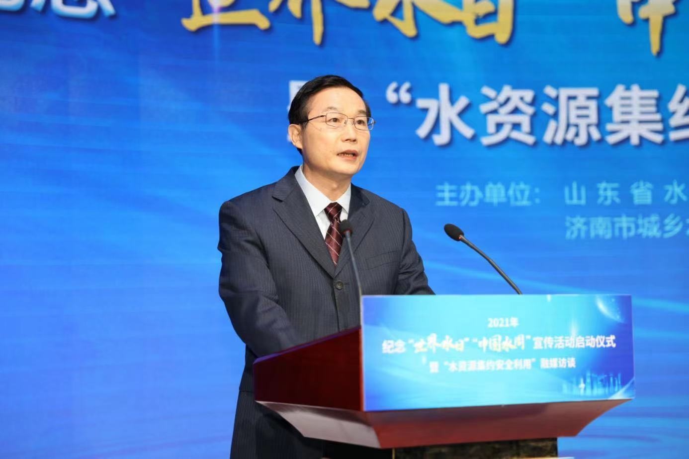 张建德一级巡视员参加纪念"世界水日"中国水周"宣传活动启动仪式暨"
