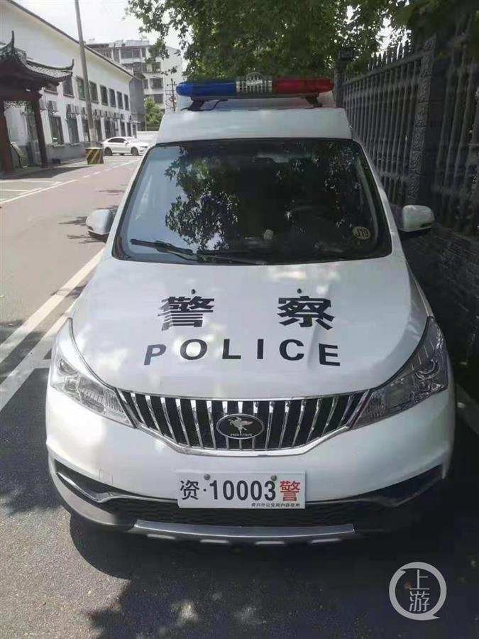 公安部警车号牌图片