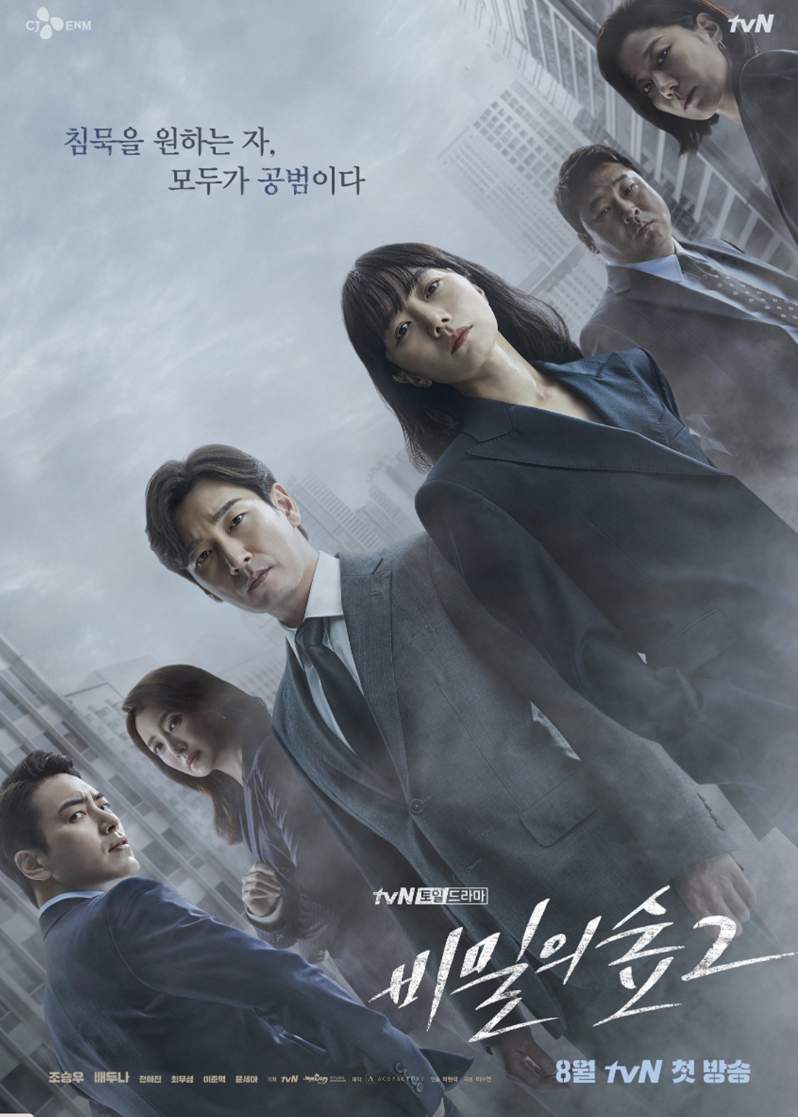 韩国悬疑推理电影