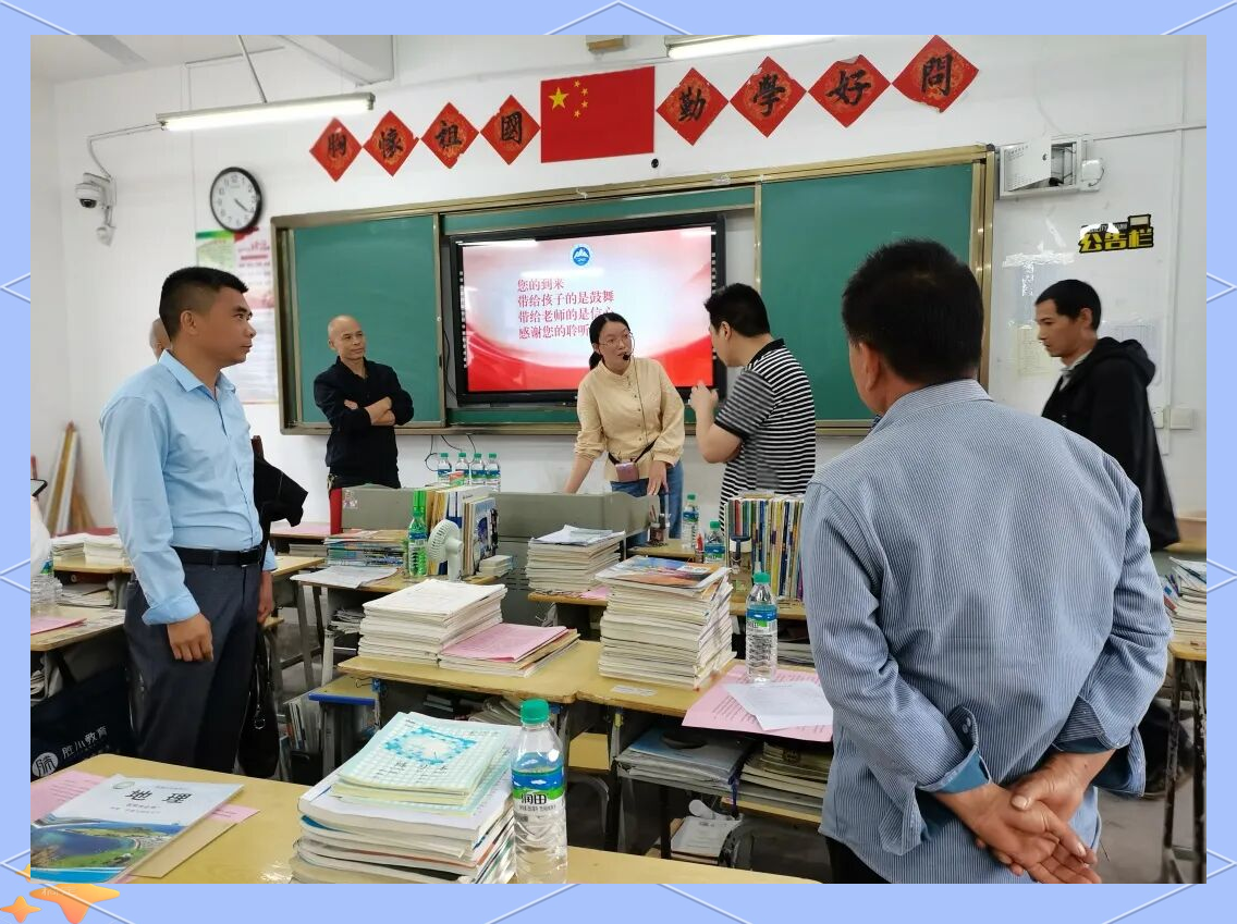 南康二中家长会:家校共谱教育新篇章