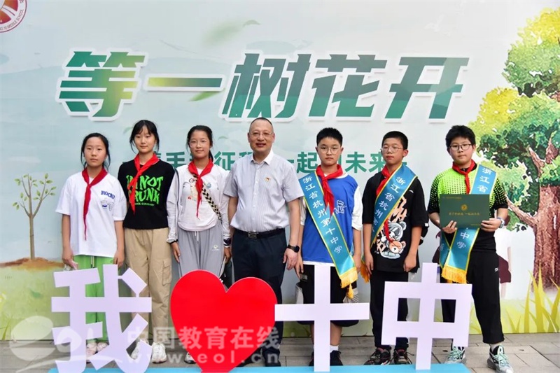 静待每一粒种子绽放 杭十中举行2022级新生家长会