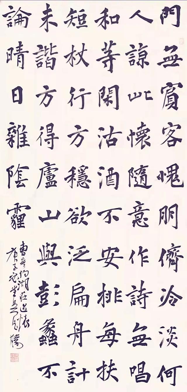 书法传奇·中国书法艺术精品展——吴德胜