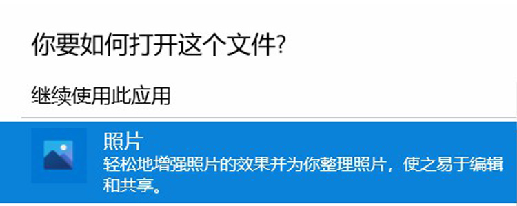 電腦圖片打不開的原因是什麼?看完這篇文章後,你就知道啦