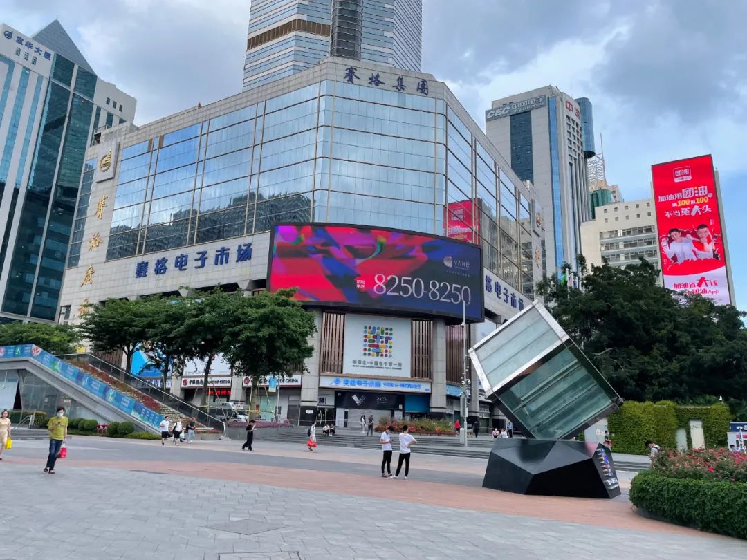 赛格广场地震图片