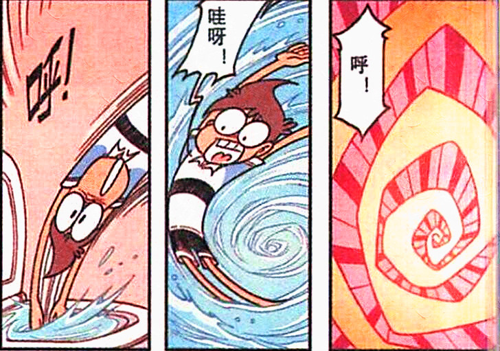 漂亮表姐神出鬼没,阿星"马桶穿越"空降异世界,冒险从这里开始