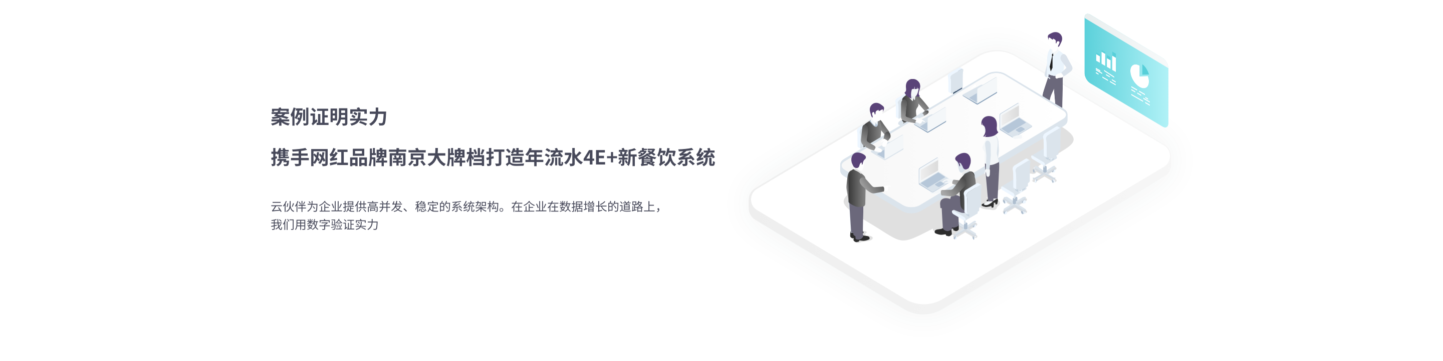 深圳app开发_深圳企业app开发_深圳app开发公司