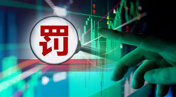 中信证券员工违规销售金融产品受罚,金融业"飞单"频出的原因是