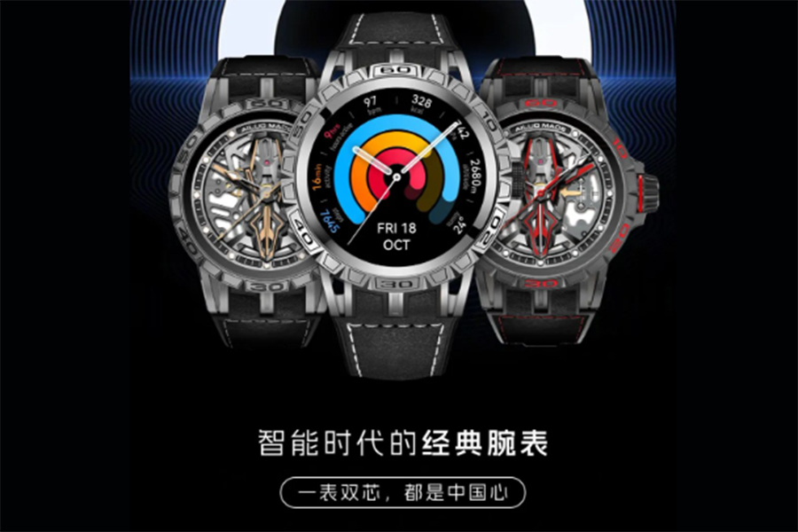 最强机械智能表?艾诺首发一表双芯幻影系列新品上市