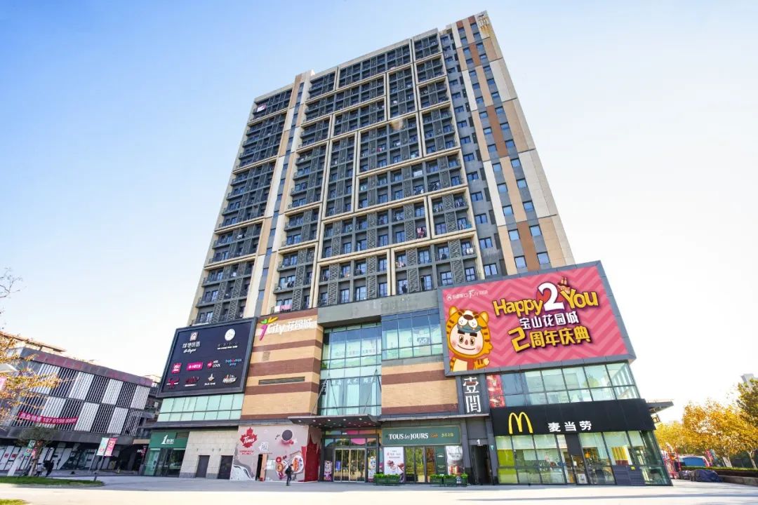 上海宝山花园城,"会呼吸的购物中心"丨匠星×美好