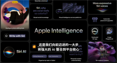 苹果宣布中国大陆暂不支持Siri AI、新一代苹果智能！网友吐槽：白熬夜了