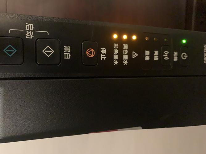 佳能3680打印机状态指示灯解读指南:- 若黄灯闪烁,表明打印头未能成功