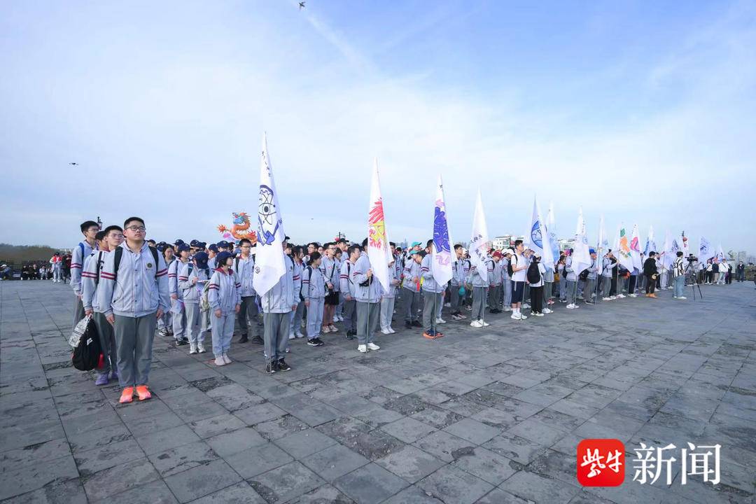 用脚步丈量春天!南京一中开启36公里"环城墙"慈善行走
