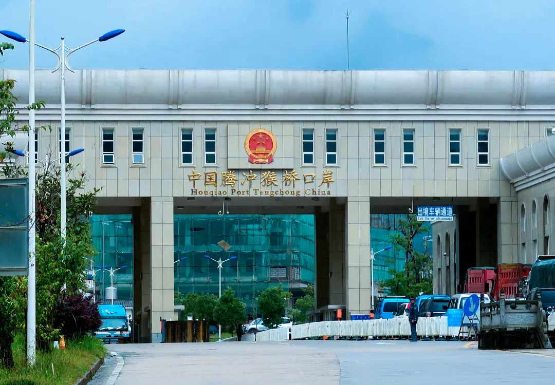 腾冲变了,腾冲也没变