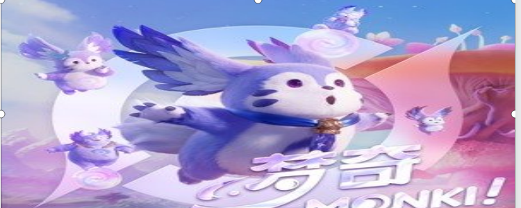 梦奇monki谁唱的?