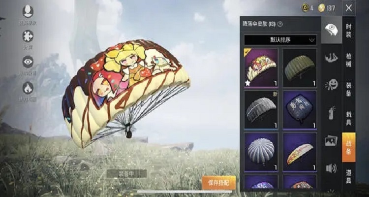 和平营地怎么发动态
