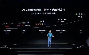 何小鹏赴美学习归来感叹：友商竟然还在搞销量榜