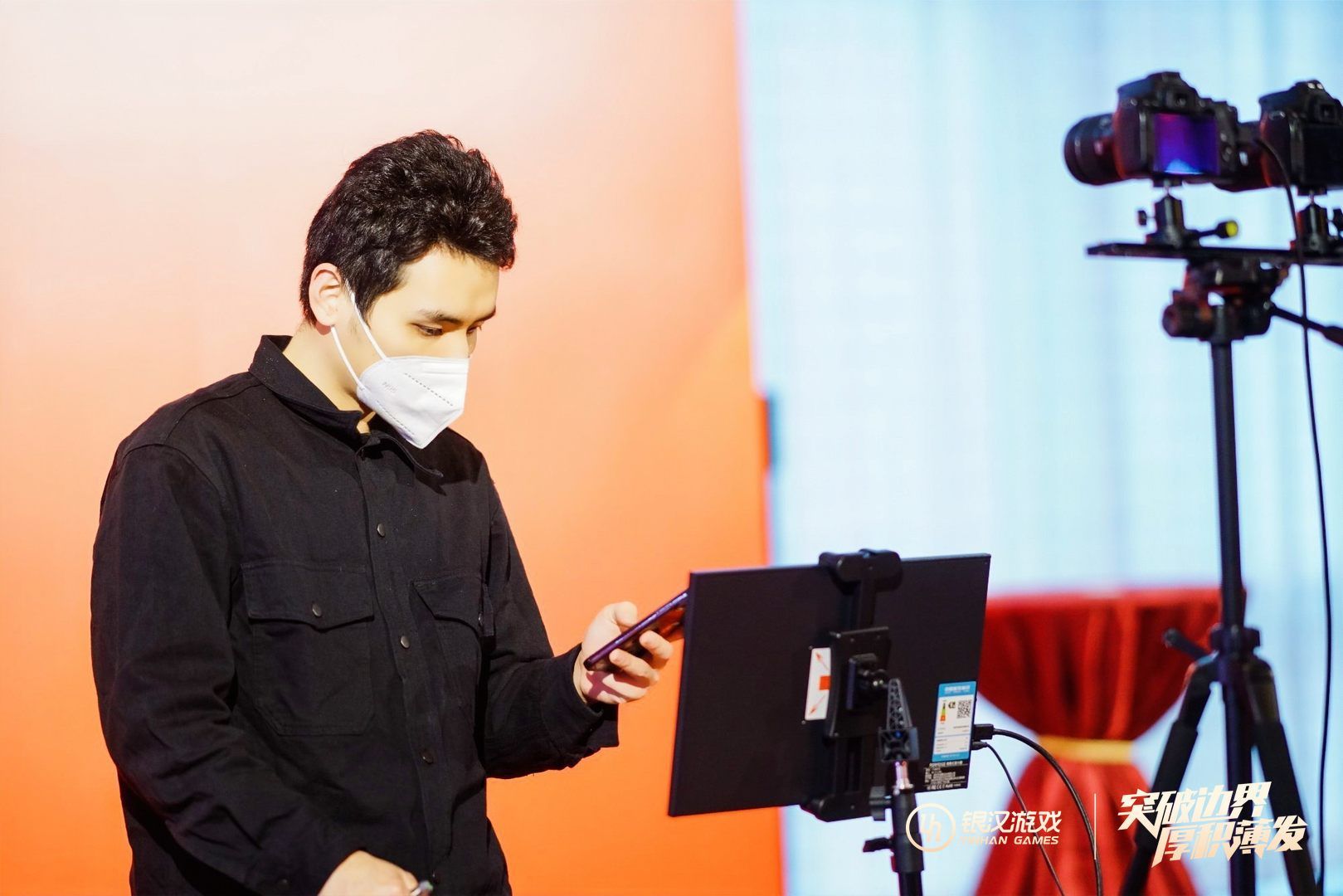 银汉游戏年会 光绘互动签到