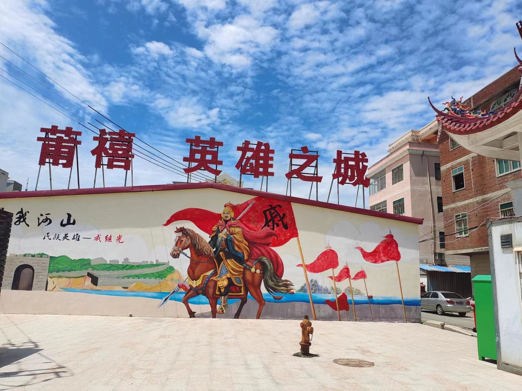 来欣赏林志洪原创诗词作品《满江红61莆禧古城》