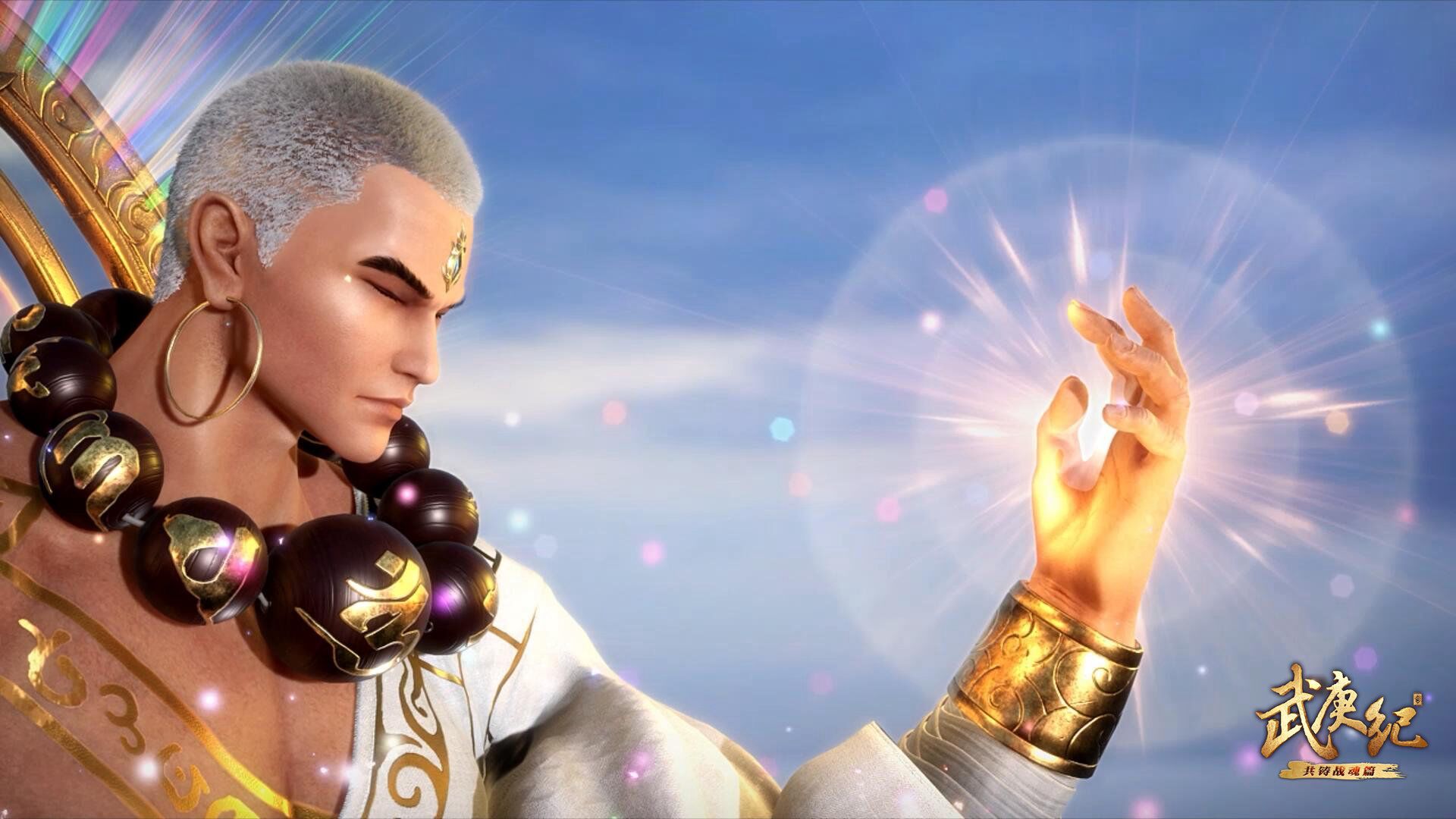 武庚纪:真禅圣王最终离开神族,除了理念不合,还有一层原因