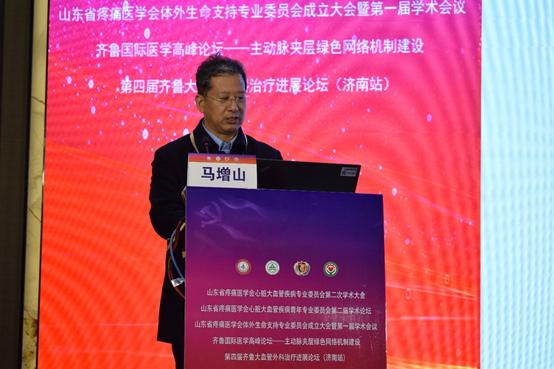 聚焦心脏大血管疾病,五起医学大会共襄学术盛宴